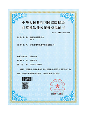 1769048640970