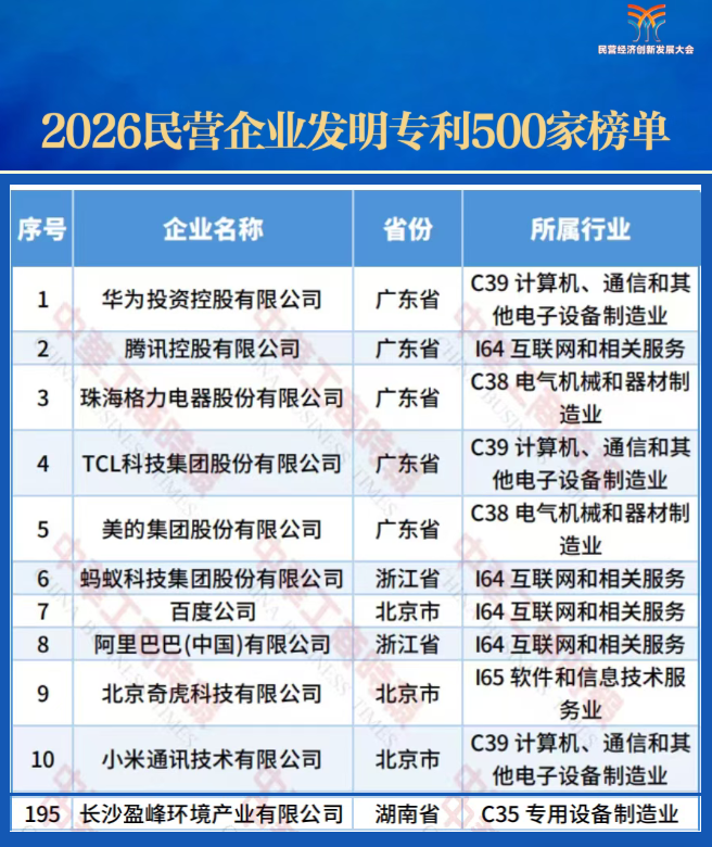 ScreenShot_2026-09-14_140150_311