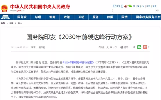 20211108111930918 18LUCK¡¤(china)¹ÙÍø