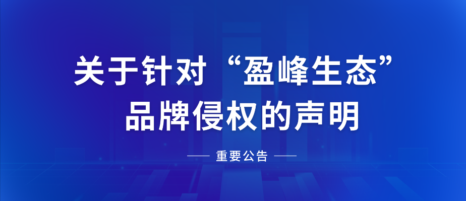 20230923144416894 18LUCK¡¤(china)¹ÙÍø