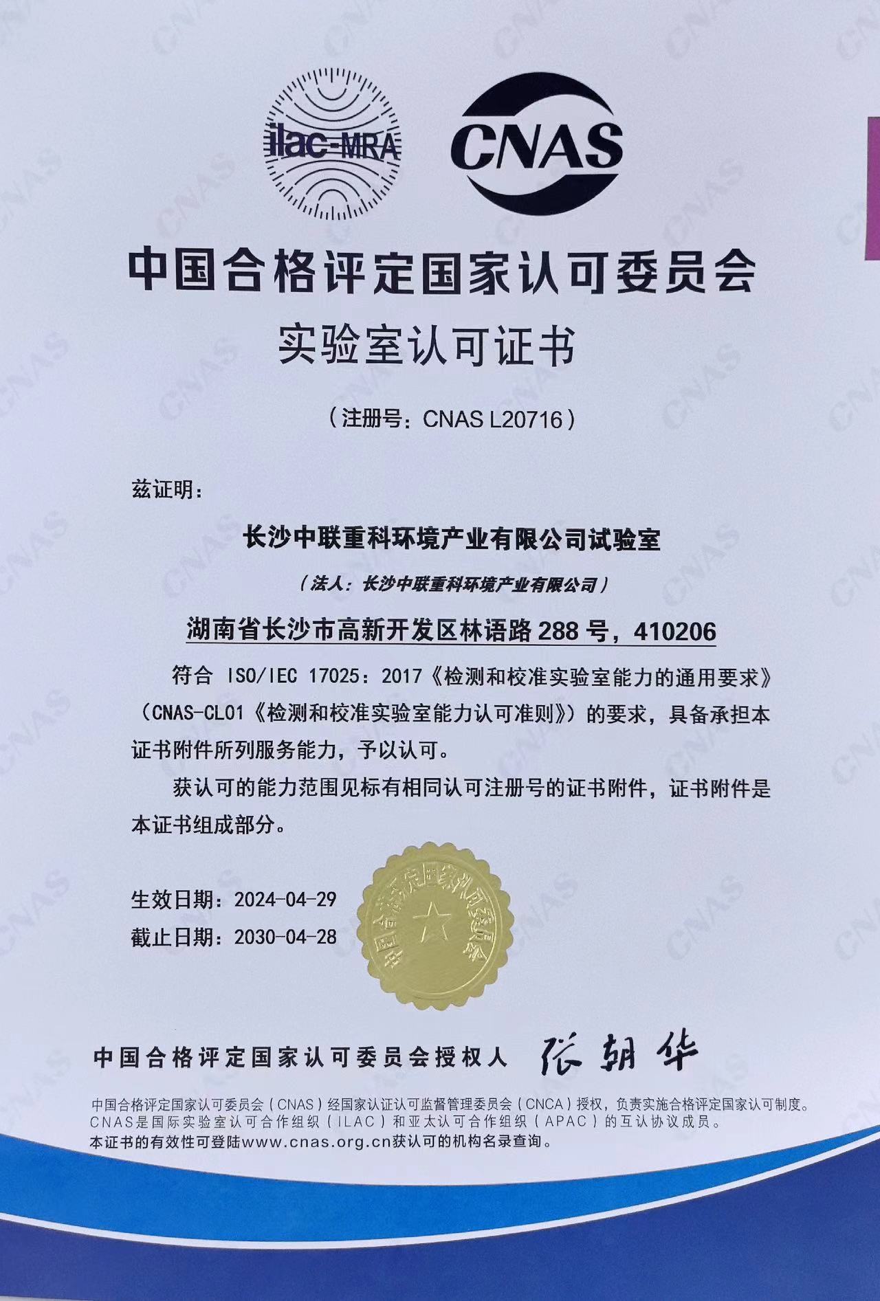 20240517105623022 18LUCK¡¤(china)¹ÙÍø