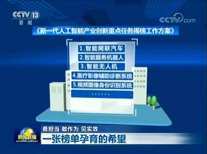 20200721054737959 18LUCK·(china)官网