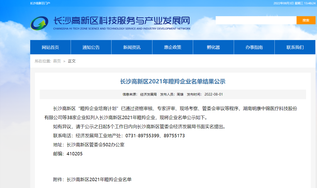 20220809083238293 18LUCK¡¤(china)¹ÙÍø