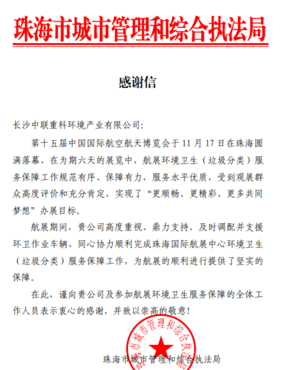 18LUCK��(china)����
