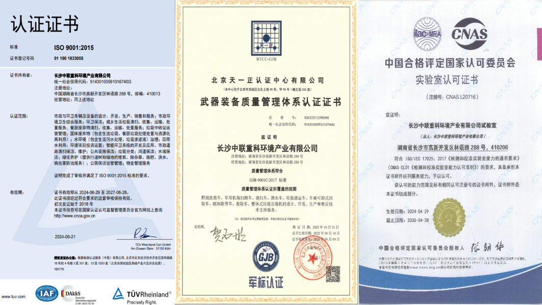20250107092027566 18LUCK¡¤(china)¹ÙÍø